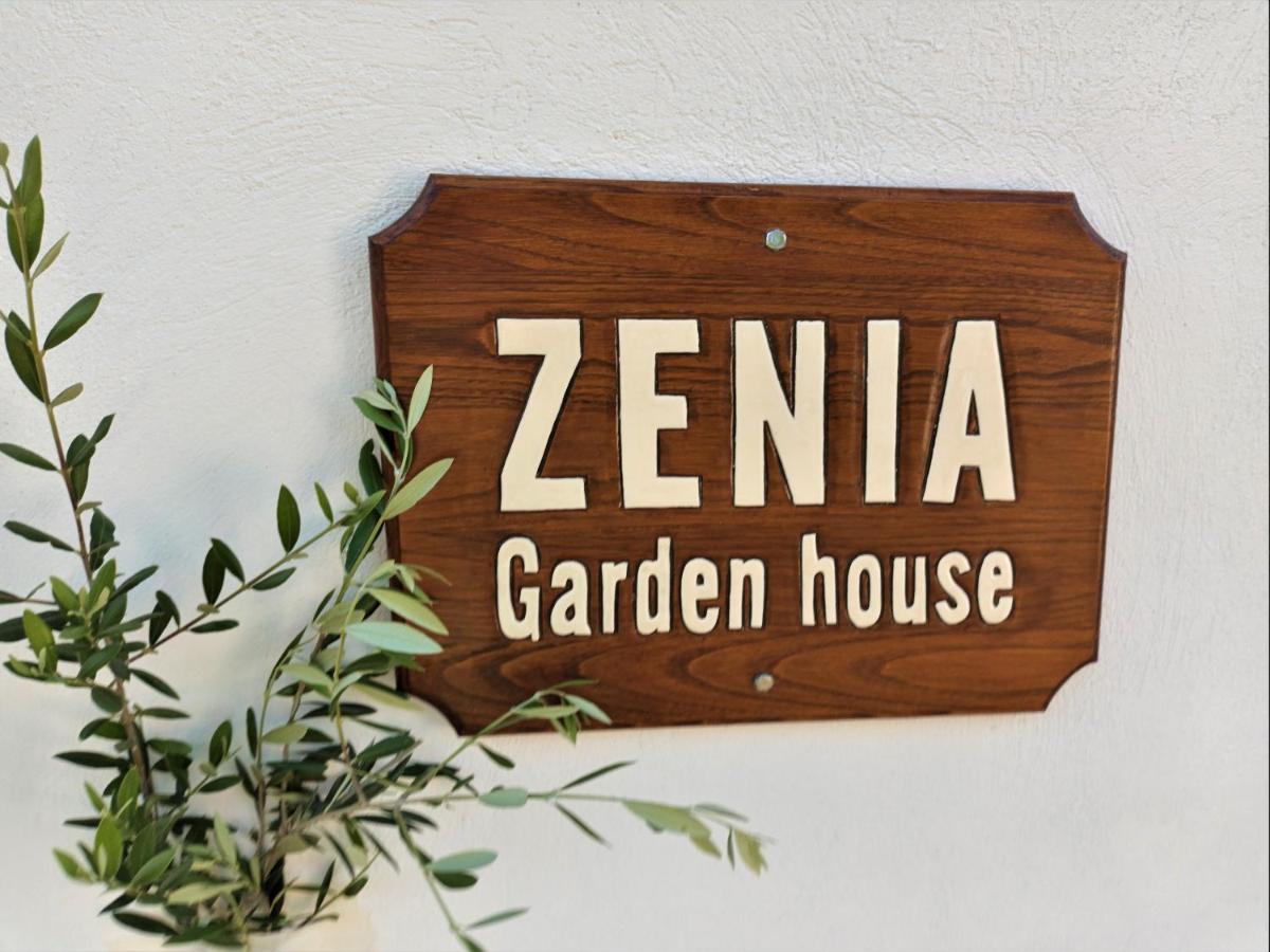 הוילה Platanidia Zenia Pelion Garden House מראה חיצוני תמונה