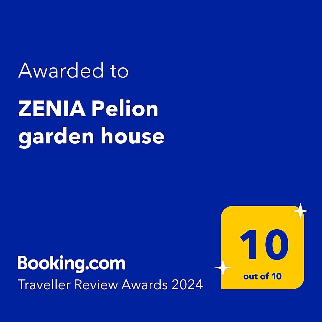 הוילה Platanidia Zenia Pelion Garden House מראה חיצוני תמונה